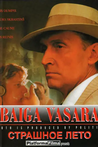 Dangerous Summer (2000)