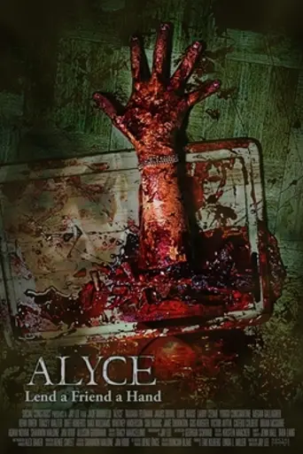 Alyce Kills (2011)