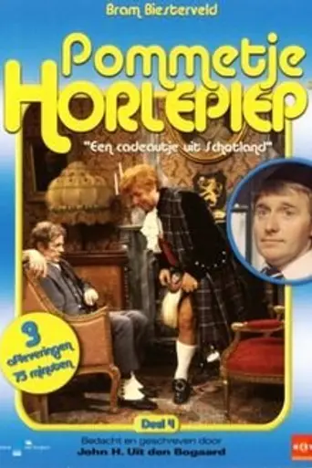 Pommetje Horlepiep (1976)