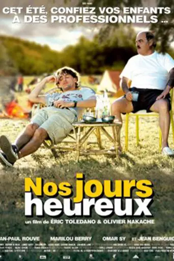 Летний лагерь (2006)