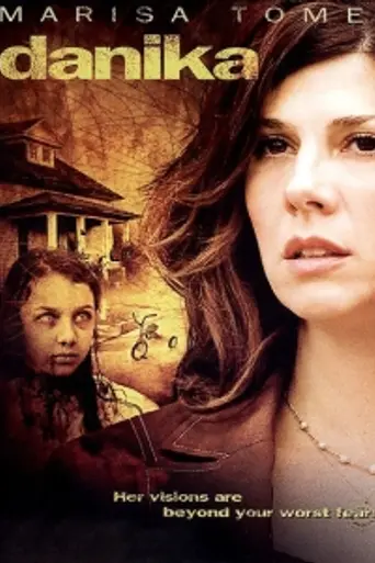 Даника (2006)