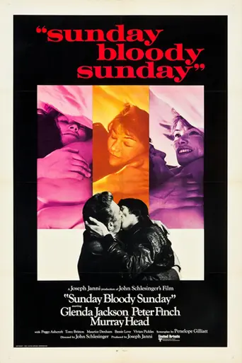 Воскресенье, проклятое воскресенье (1971)