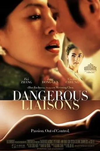 Dangerous Liaisons (2012)