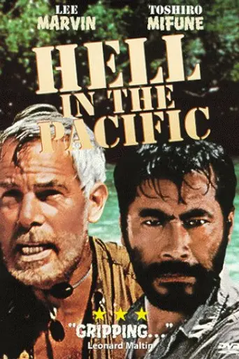 Hell in the Pacific (1968)