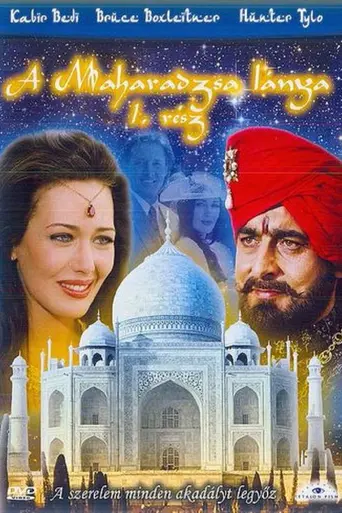 The Maharaja's Daughter (1995)