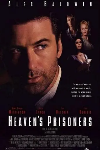 Пленники небес (1996)