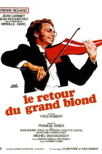 Возвращение высокого блондина (1974)