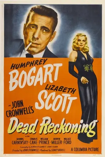 Рассчитаемся после смерти (1947)