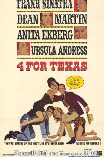 Четверо из Техаса (1963)