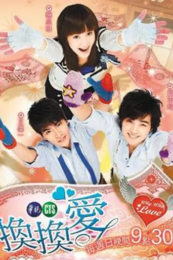 Why Why Love (2007)