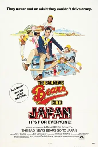 The Bad News Bears Go to Japan (1978)
