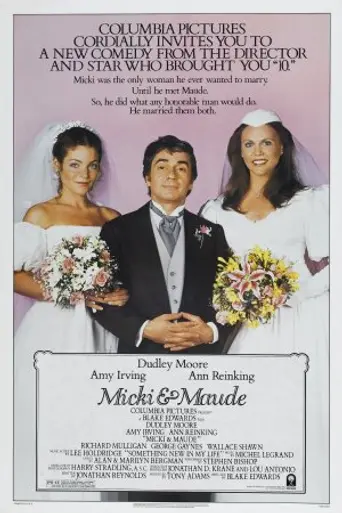 Micki y Maude (1984)