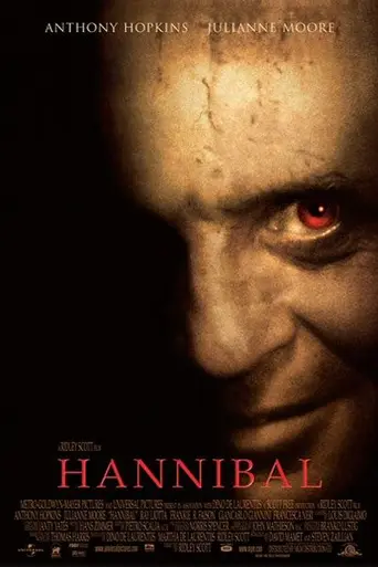 Ганнибал (2001)