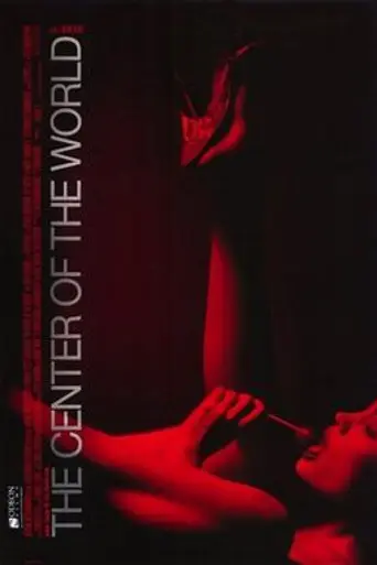 The Center of the World (2001)