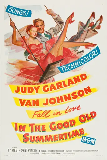 Старым добрым летом (1949)