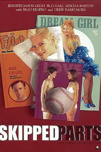 Детям до шестнадцати (2001)