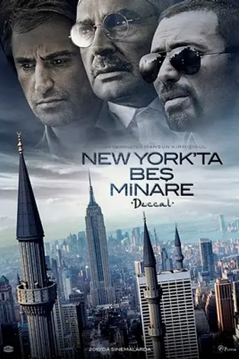 Five Minarets in New York (2010)