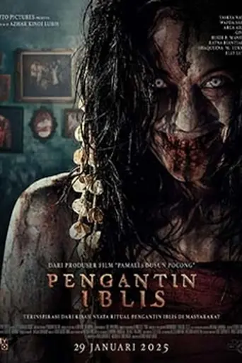 Pengantin Iblis (2025)