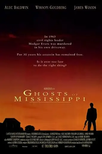 Призраки Миссисипи (1996)