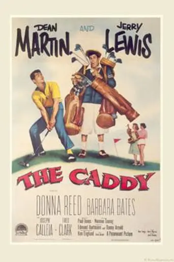 Кэдди (фильм, 1953) (1953)