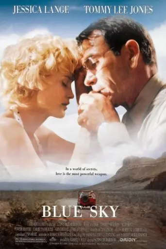 Голубое небо (1994)
