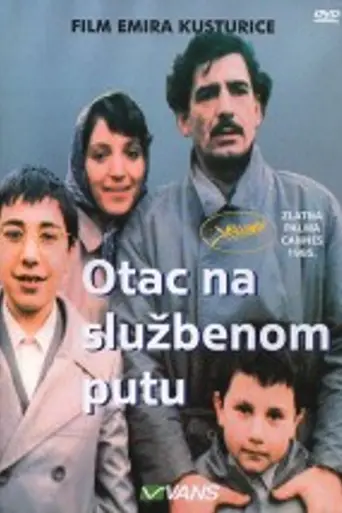 Папа в командировке (1985)