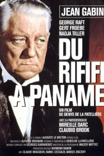Потасовка в Панаме (1966)
