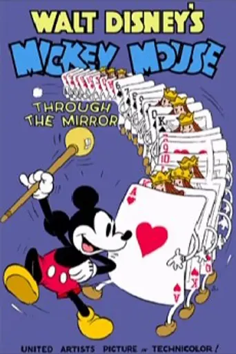 Сквозь зеркало (1936)