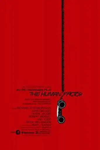The Human Factor (1979)