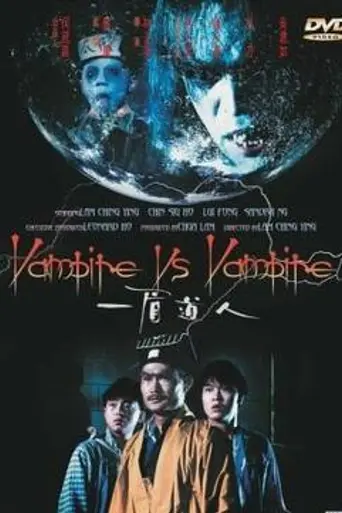 Vampire Vs. Vampire (1989)
