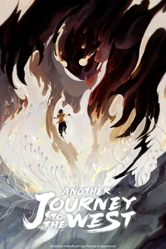 Another Journey to the West (2024)