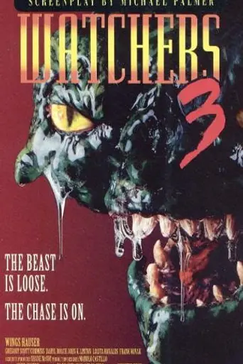 Наблюдатели 3 (1994)