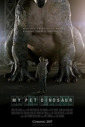Мой любимый динозавр (2017)