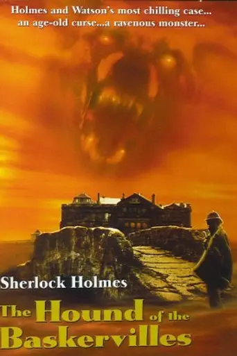 El perro de los Baskerville (1983)