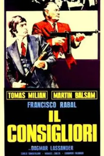 Советники (1973)