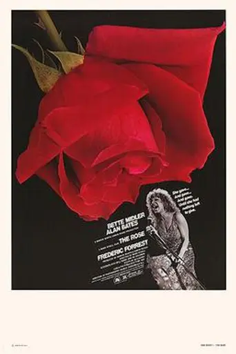 Роза (1979)