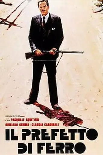 I Am the Law (1977)