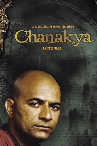 Chanakya (1991)