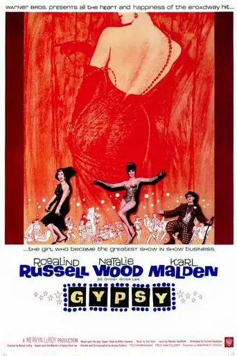 Цыганка (1962)