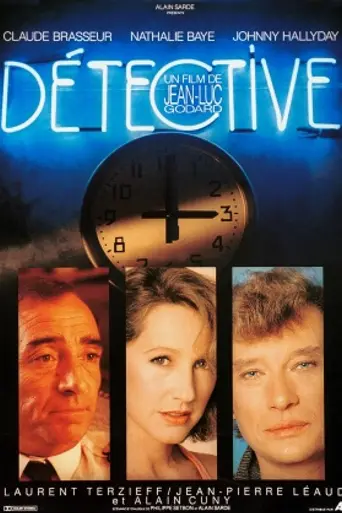 Детектив (1985)