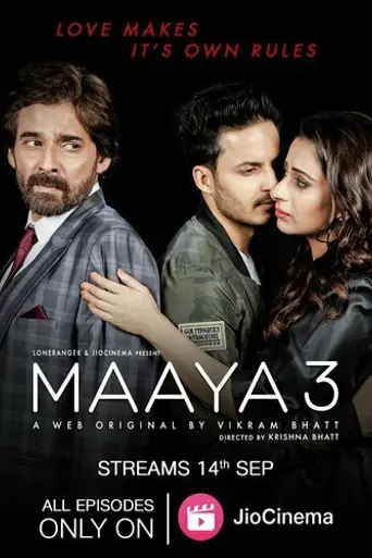 Maaya: Slave of Her Desires (2017)