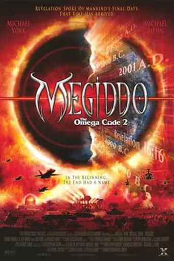Вечная битва (2001)