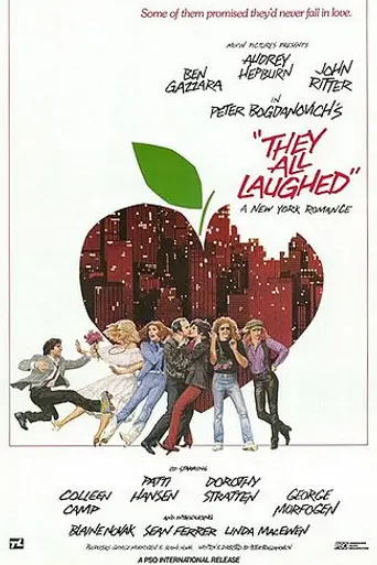 Все они смеялись (1981)