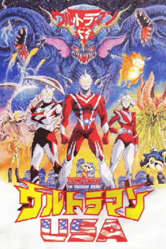 Ultraman: The Adventure Begins (1987)