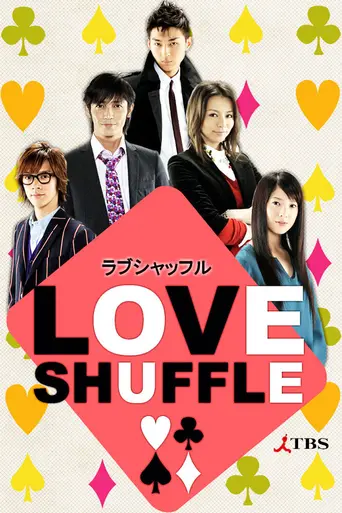 Love Shuffle (2009)