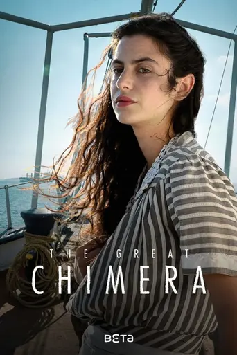 The Great Chimera (2026)