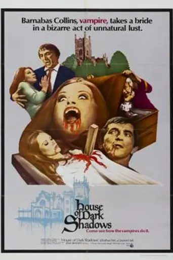 Дом тёмных теней (1970)