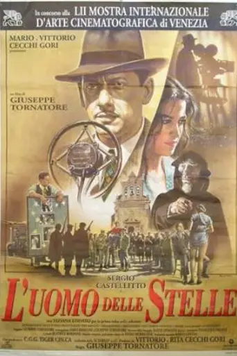 Фабрика звёзд (1995)