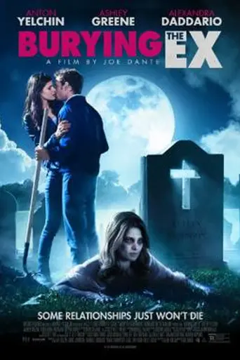 Моя девушка — зомби (2014)