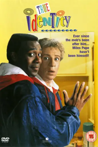 Смена личности (1991)